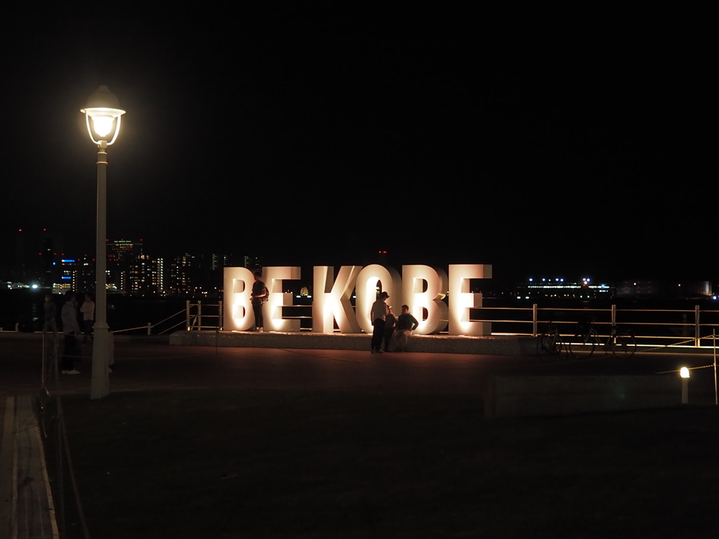 BE KOBE