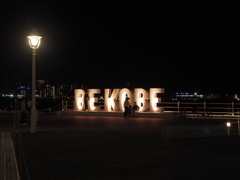 BE KOBE