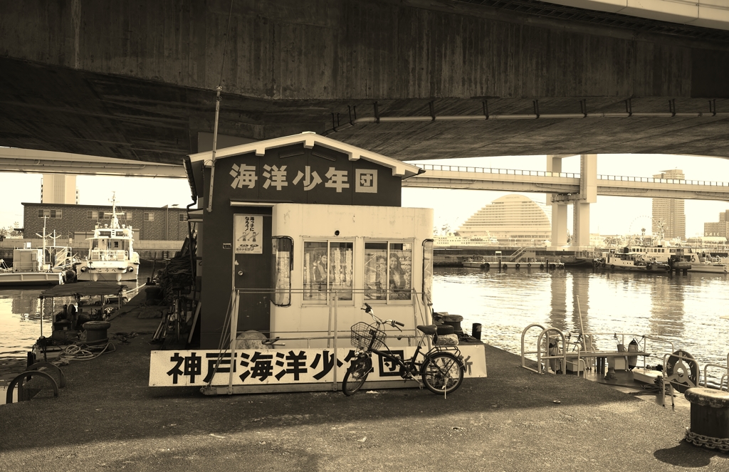 メリケン波止場