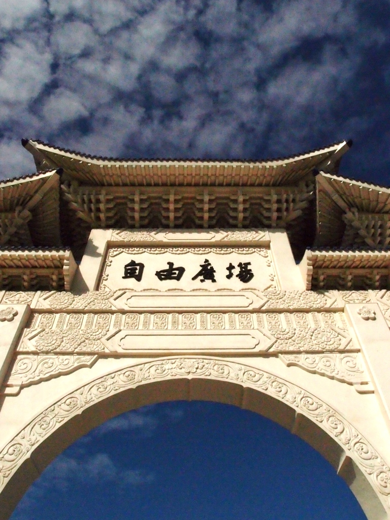 台湾　2016.12.24