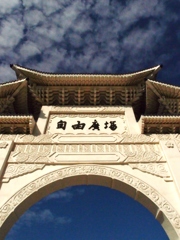 台湾　2016.12.24