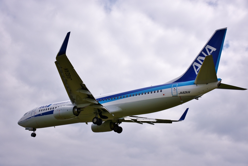 Itami Air port 1