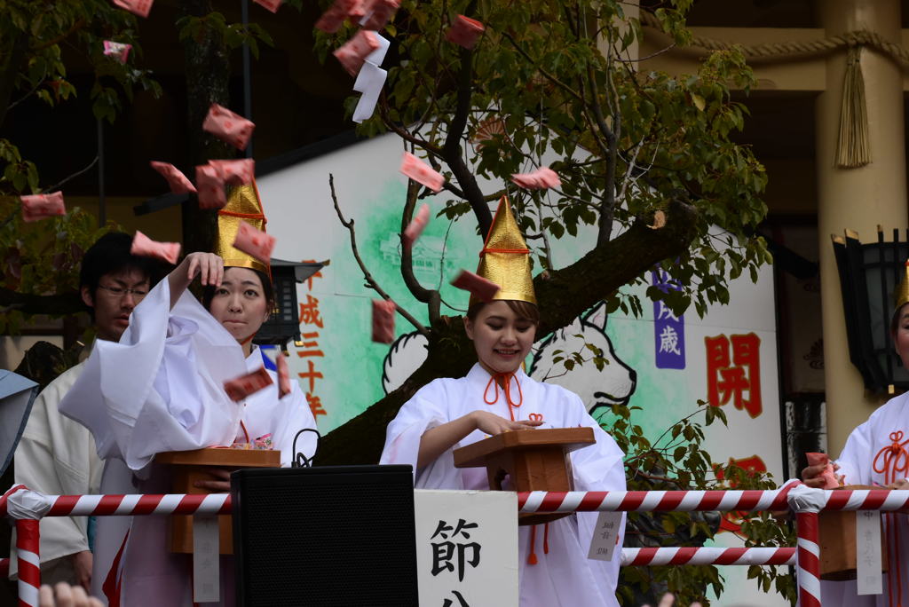 湊川神社節分祭3