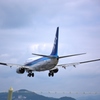 Itami Air port 3