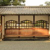 休憩所