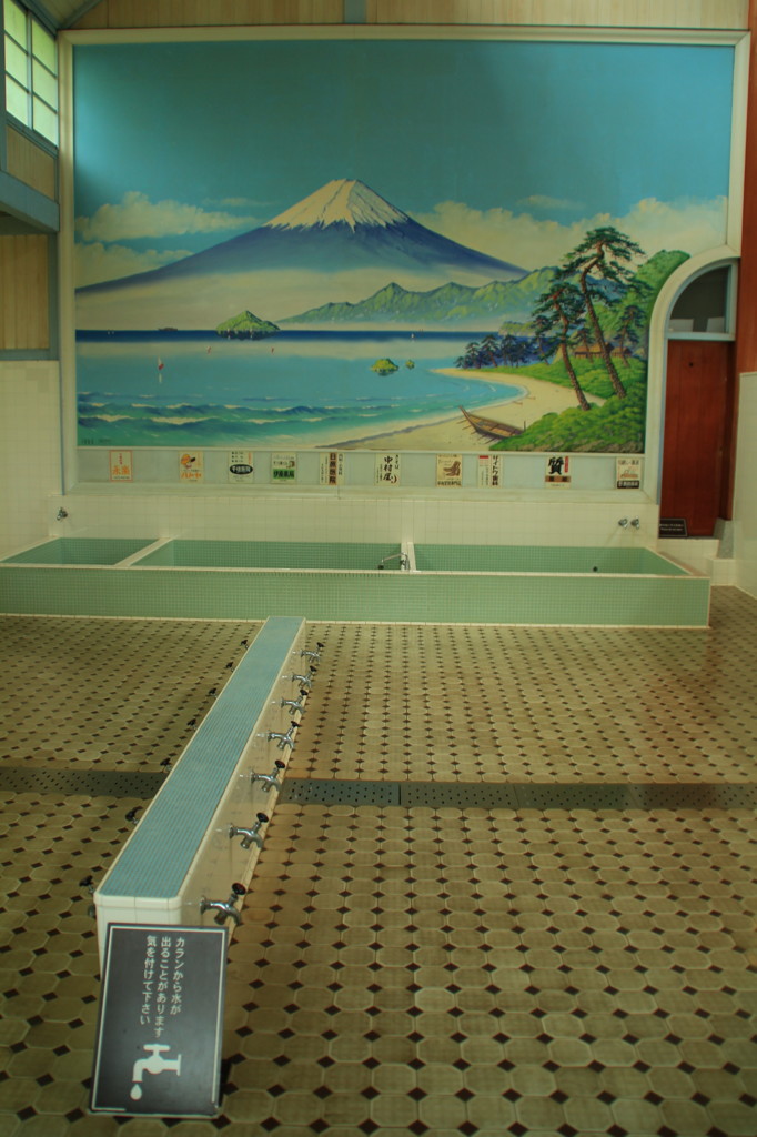 漢湯