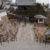 善峯寺の階段