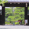 閑院宮邸門