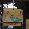 山吹の宮