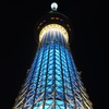 暗闇の灯【東京スカイツリー】