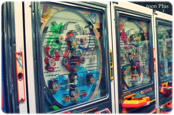 城崎温泉　遊技場