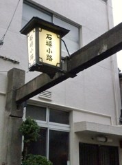 そのまんま