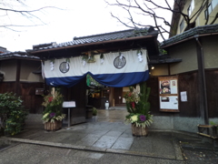 お正月