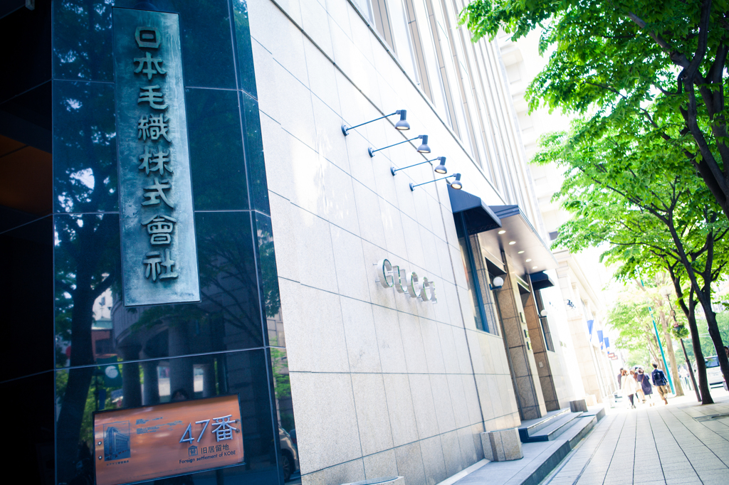 旧居留地47番（近代建築シリーズ）