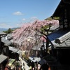 京都三念坂
