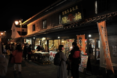 味噌ソフト
