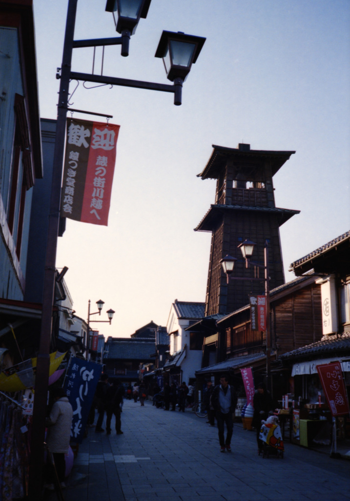 THE KAWAGOE