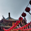中華街
