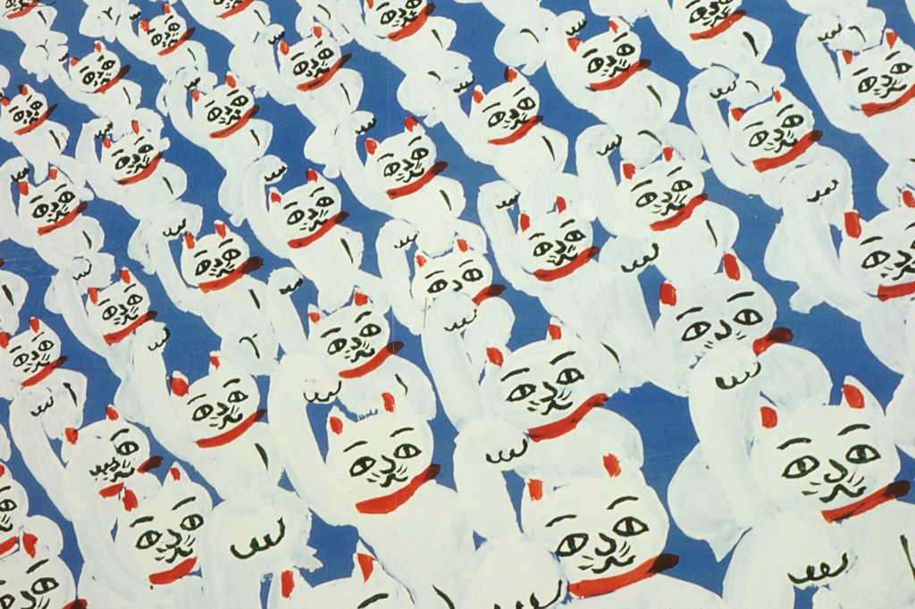 にゃにゃにゃにゃ～