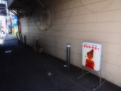 横須賀ブラジャー
