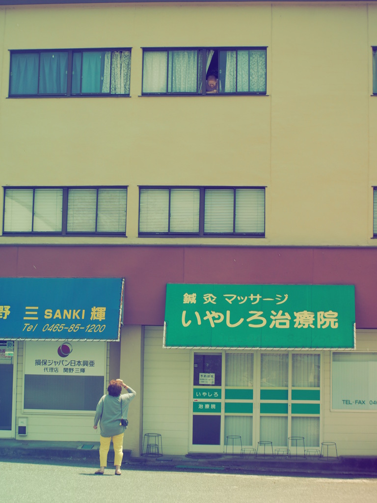 お友達