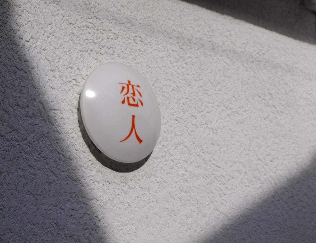横顔