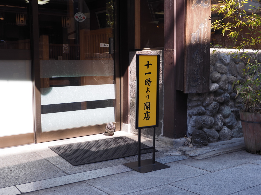 10時38分、一番乗り♪