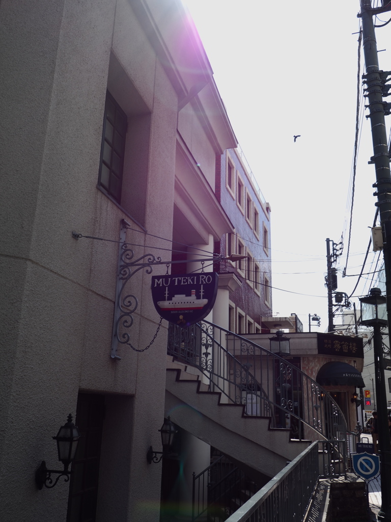 いつかここで。