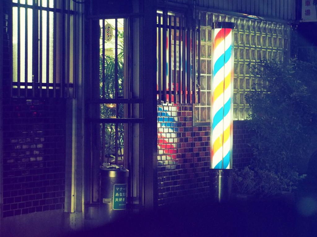 営業中