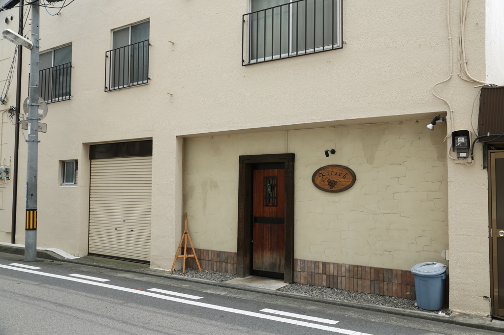 店先