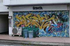 ある店