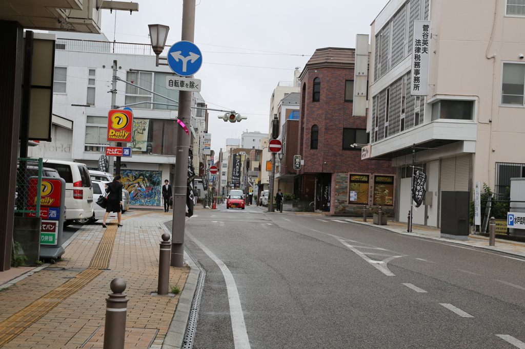 街中