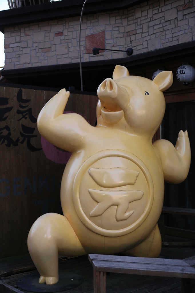 とん　トン　豚