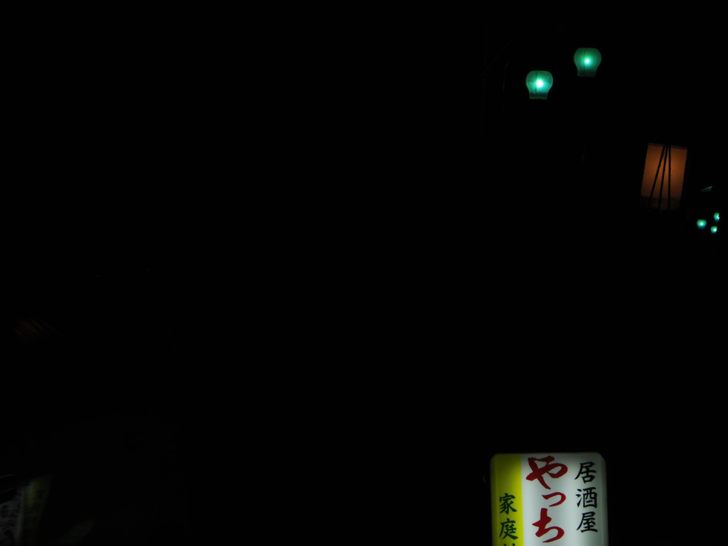 いざない
