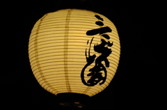 三溪園