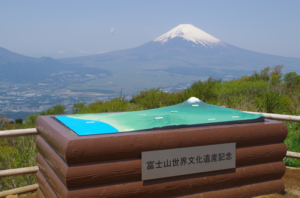 富士山世界文化遺産記念