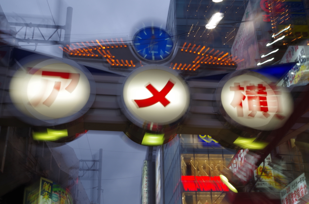 アメ横どーーーーーーーーーん！