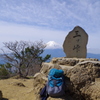 三つ峠山頂より今日の富士山