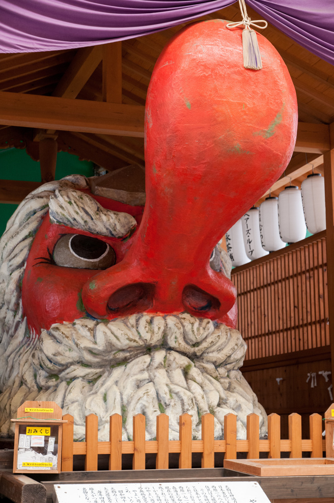 ハナタカダカ！