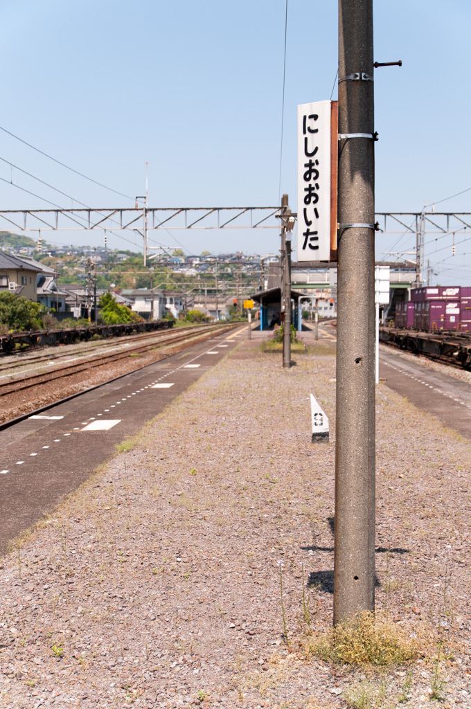 ホーム