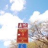 TRAIL
