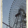 観覧車 B