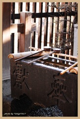 手水舎