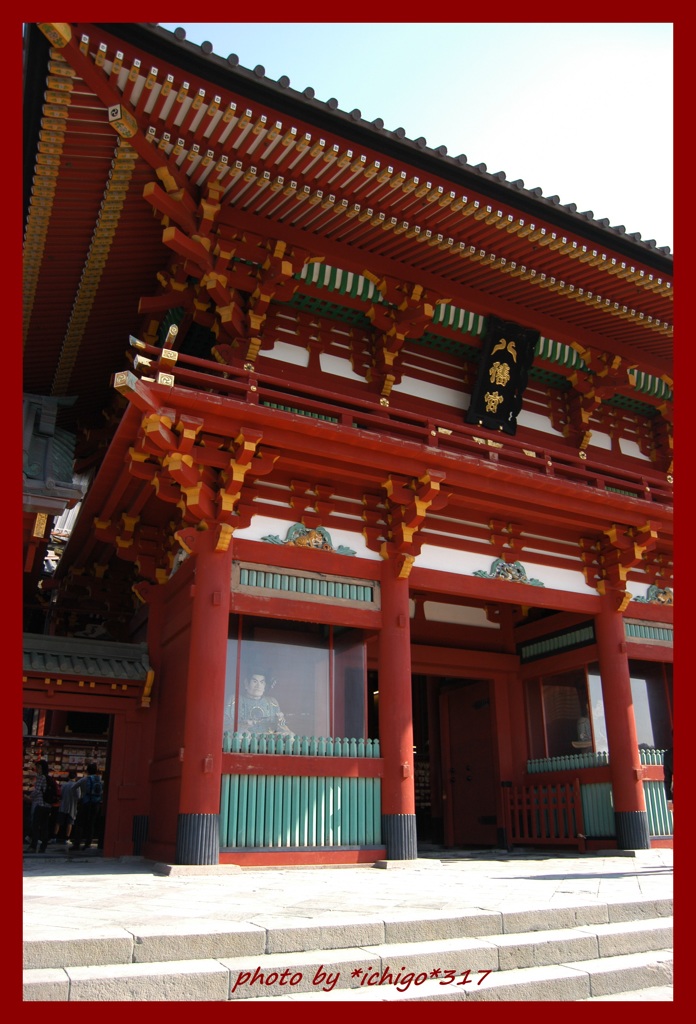八幡さま