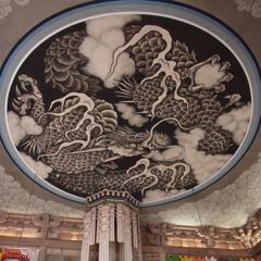 龍