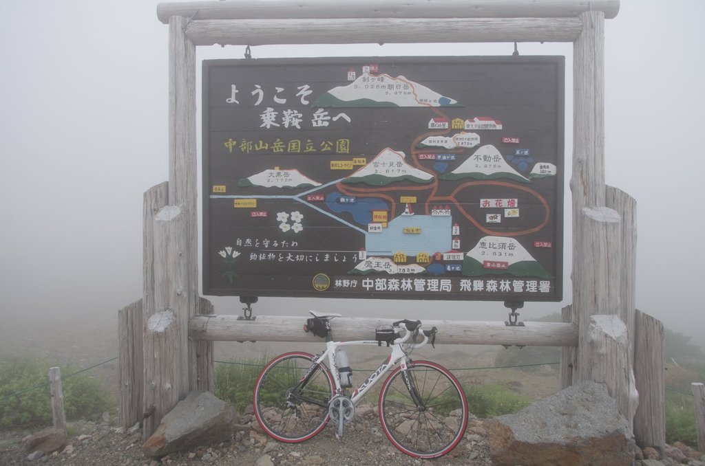 ツールド乗鞍003