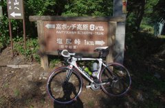 201109_ツールド信州_001