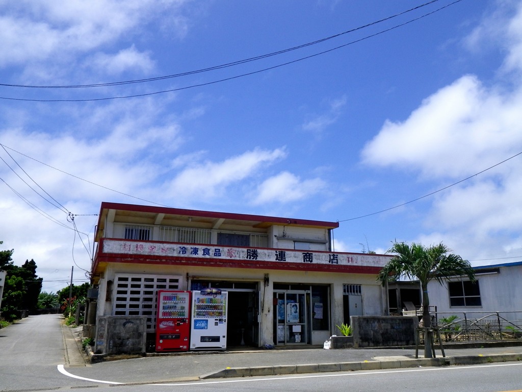 商店