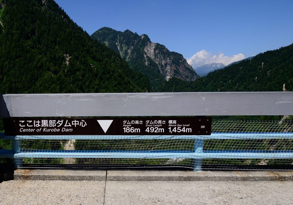 立山・黒部アルペンルート　21