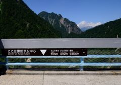 立山・黒部アルペンルート　21